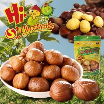 Organic Chestnuts Snacks--Healthy Chinese Nuts Snacks