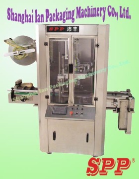 Shrinkable Label Inserting Machine