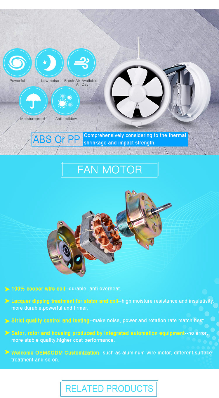 home exhaust fan