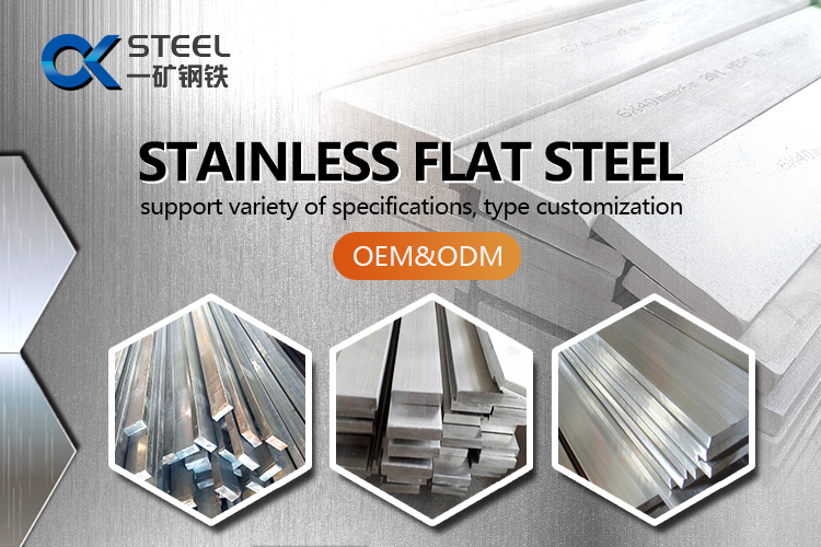 Good price steel bar sus 304 stainless steel flat bar