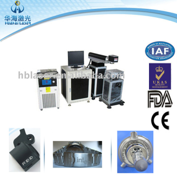 DP-HB 75W Diode Side Pump metal marking Laser Engraving Machine