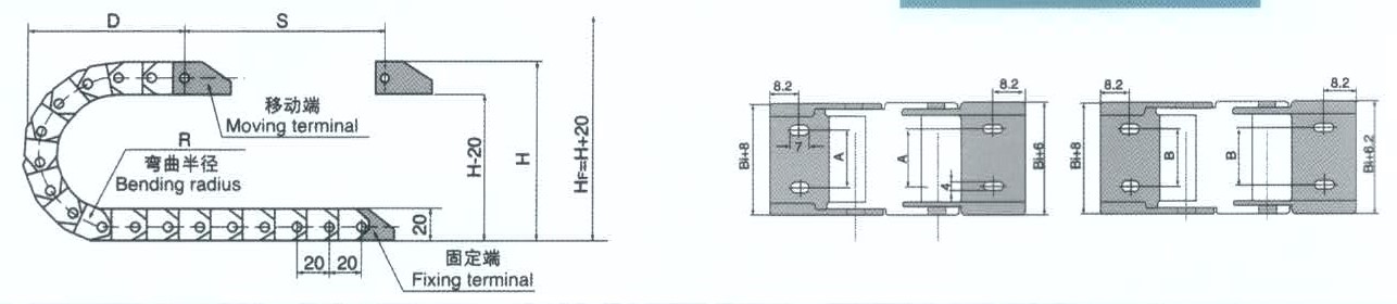 plastic drag chain