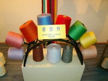 100% LINEN YARN/HEMP YARN