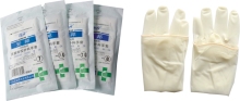 Disposable Sterile Latex Gloves