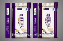 oem 5kg vacuum rice food package