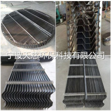 SS304 Vane type mist eliminator