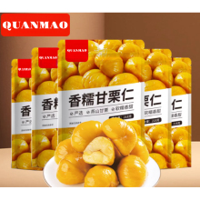 Sweet and Crispy Roasted Chestnuts Peeled for Easy Eating