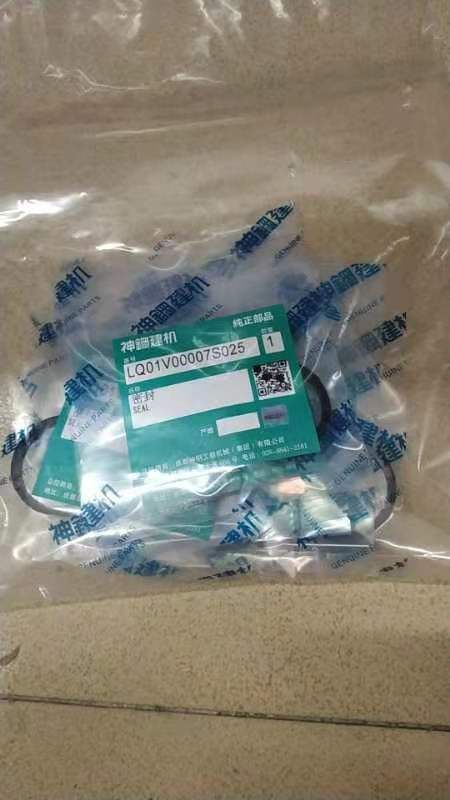 Lq01v00007s025 Seal Lq01v00007s025 Seal