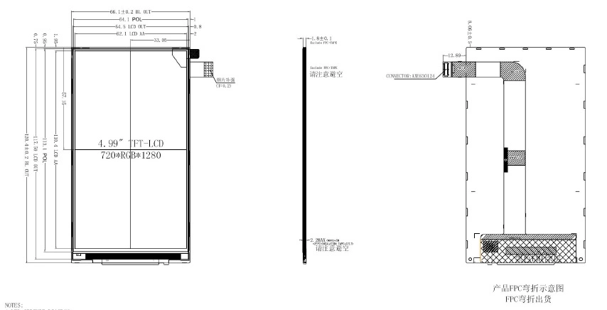 720 X1280 5inch LCD Display with Mipi Interface