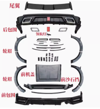 Tank 500 Body Kit and Refit Parts