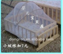Baby carriages cover/Cradle baby bed nets