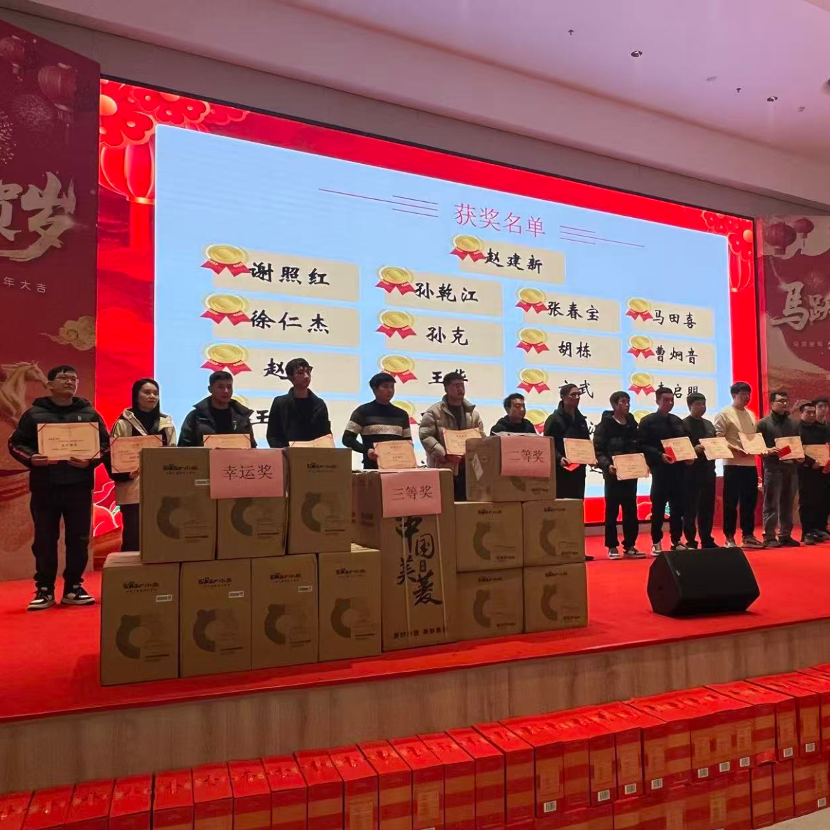 Liaoyuan Award Ceremony of Technical Expert Liaoyuan Award Ceremony of Technical Expert