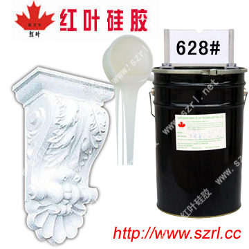 molding silicon rubber