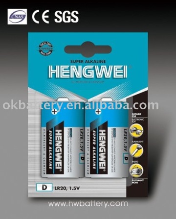 ALKALINE BATTERY D-2/B