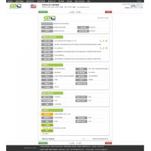 PROPIONIC ACID -USA استيراد بيانات العينة