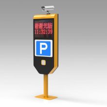 Self Service Floor-Standing Parking Payment Kiosk