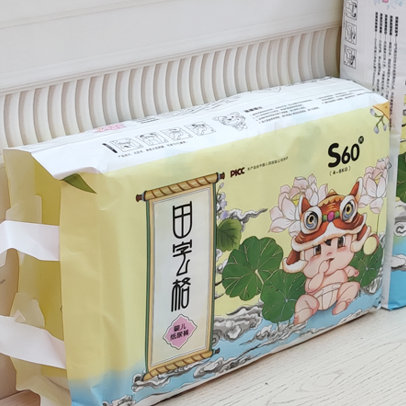ECO BOOM M size baby diaper ecology eco friendly disposable nappies diapers ecologic product baby pants diaper