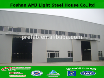 qingdao steel structure warehouse