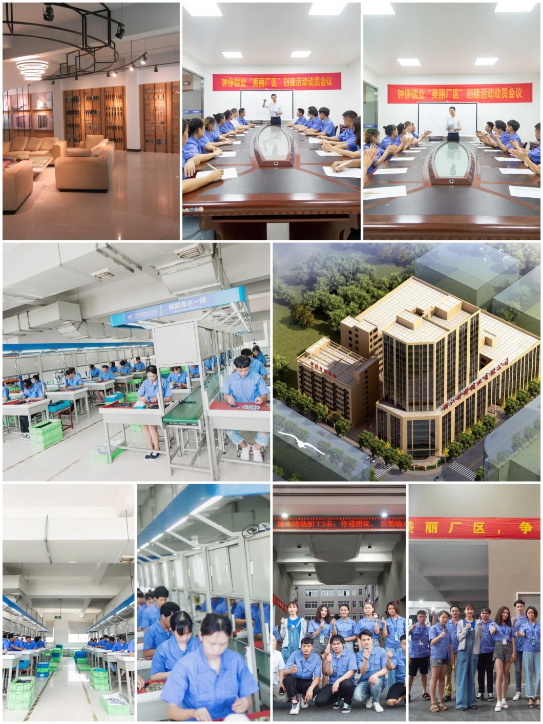 FACTORY FACTORY