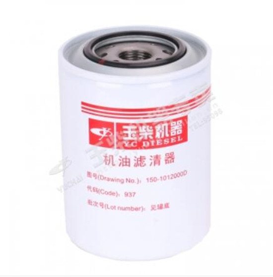 231-1105020 231-1105020-937 Yuchai Engine Fuel Filter