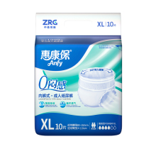 Quality Adult Geriatric Diaper Pants OEM ODM Pull Ups In Bulk from ZRG