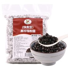Tapioca Pearls Factory Wholesale Price for Milk Tea Shops