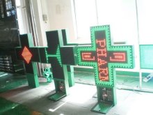 LED Outdoor Programmable Sign LED Pharmacy Cross Sign