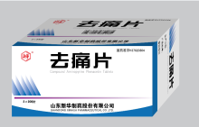 Pain Relief Tablet persistent moderate-severe chronic pain