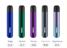 cigarette pen- KATE Constellation Serial