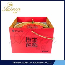 Magnetic closure private self-adhesive food laber