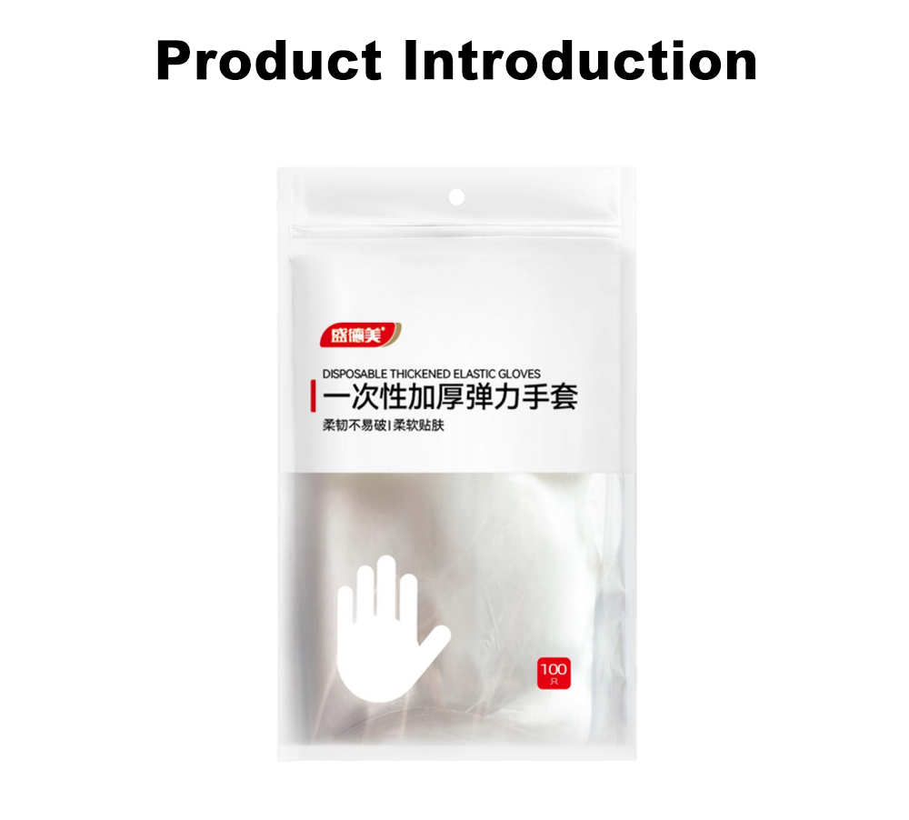 Утолщенные одноразовые перчатки из ТПЭ x Thickened TPE Disposable Gloves x