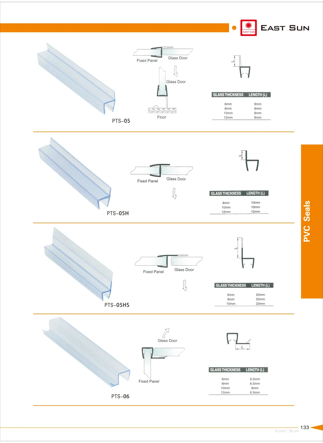 Hot Designs High Quality H-Seal (PTS-03)