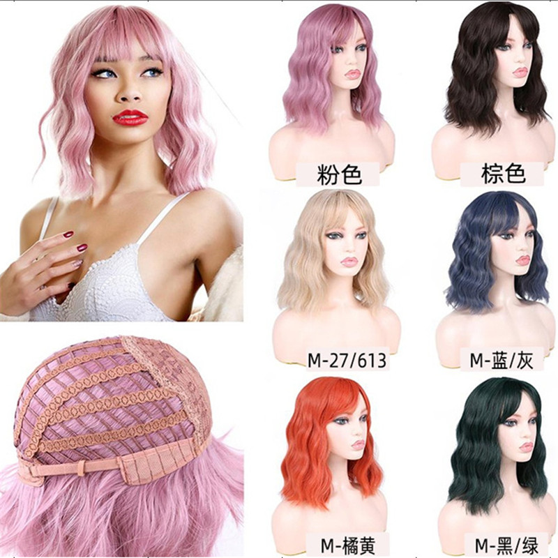 Wavy Bob Wig with Bangs Fringe Short Shoulder Length for Women Synthetic Fiber Hair with Skin Scalp Cosplay