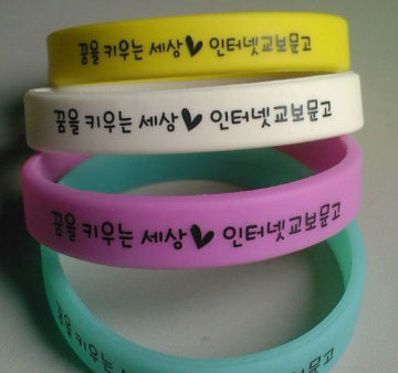 Fashion silicone wristband