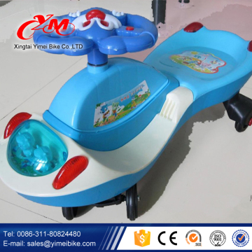 Wholesale Kids Swing Car Twist car baby swing car for selling