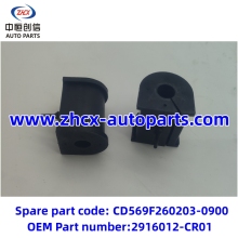 Rear stabilizer bar bushing for changan UNI-K
