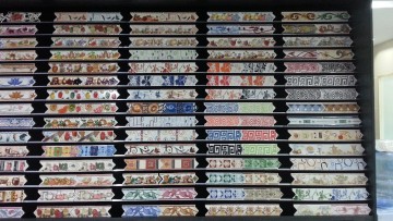 Decorative listello ceramic border tile