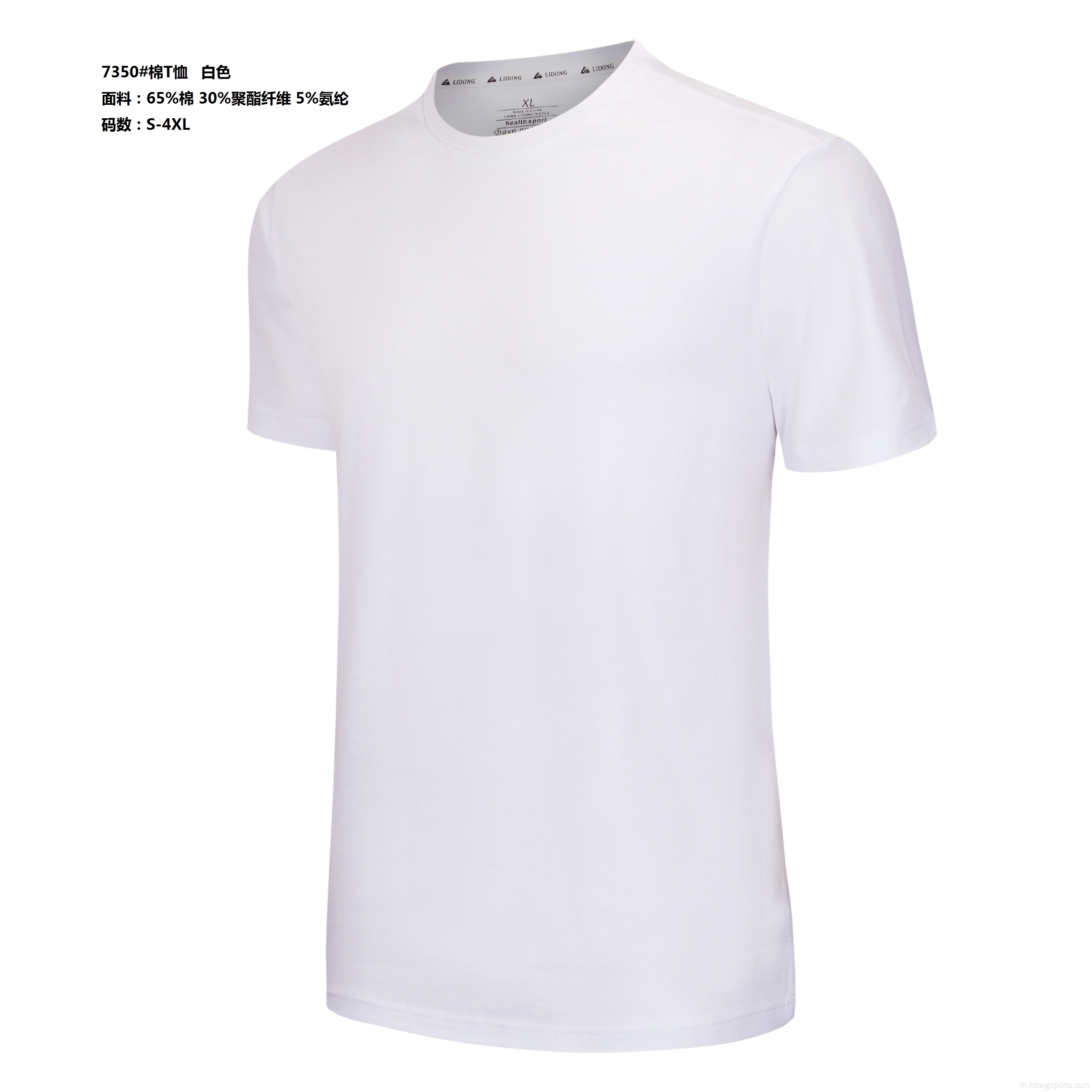 Groothandel goedkope witte blanco casual katoenen mannen t -shirt