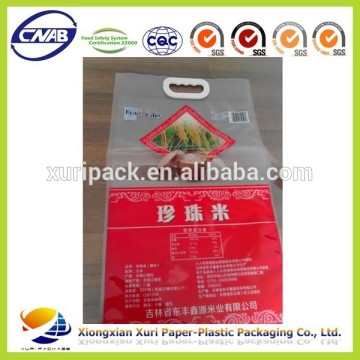 Most popular pet/pe packaging bag