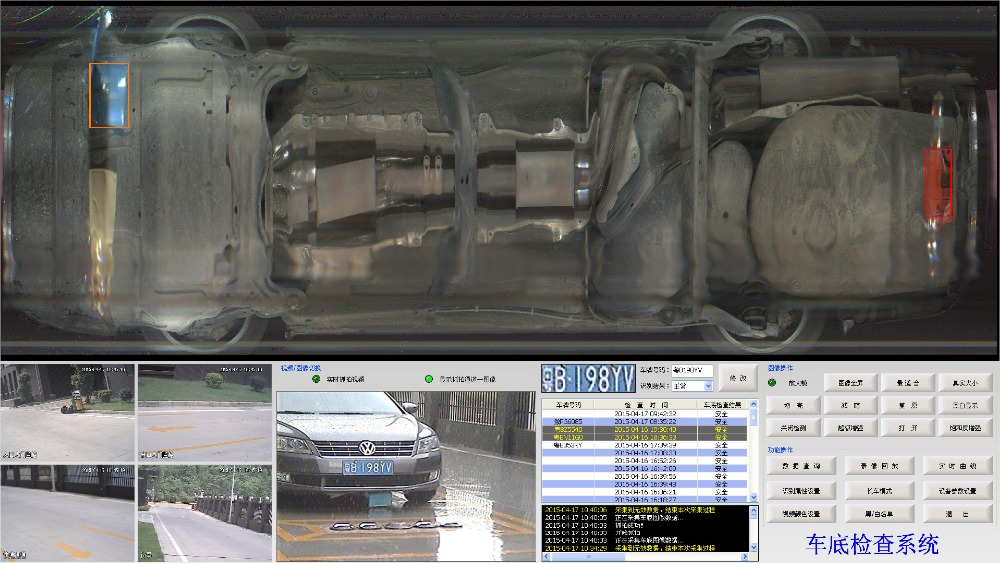 Under Vehicle Surveillance System UVSS/UVSIS for security check used in hotel exhibition center etc UV300-F