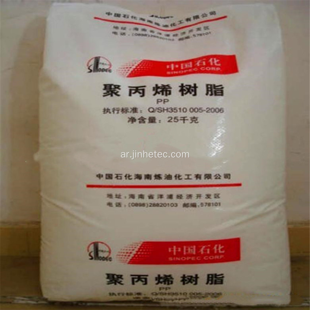 Polypropylene Granule Pp T30s