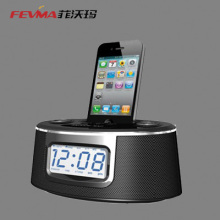 Iphone Dock Station Alarm Clock Speaker