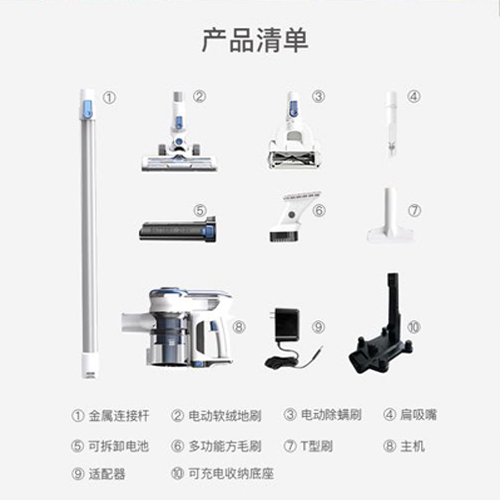 手持ち型の精力的に掃除機