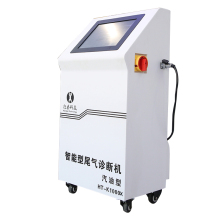 HT Analyzer Automobile Exhaust Analyzer Used