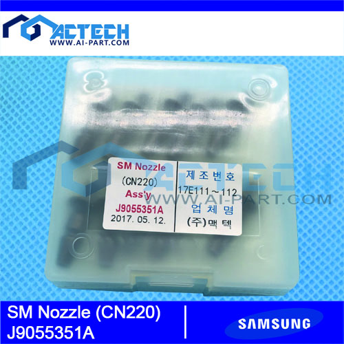 Насадка Samsung SM CN220