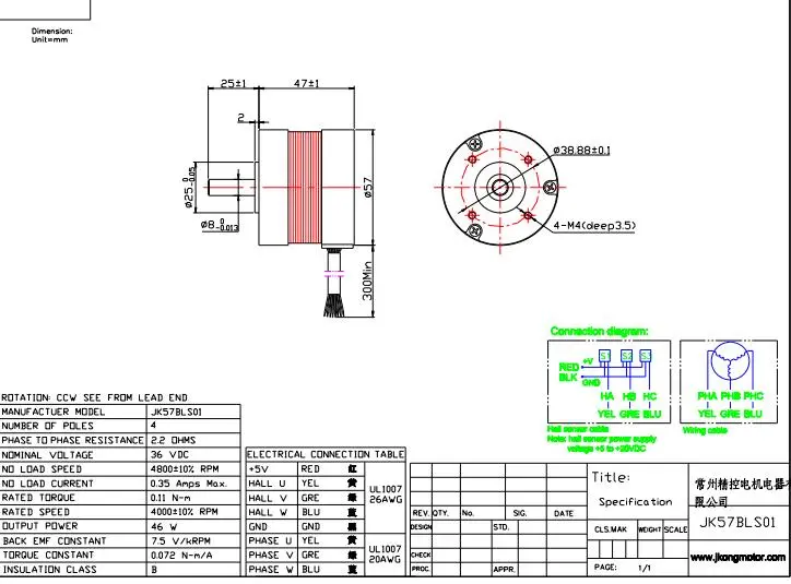 NEMA 23 57mm Square 36V 48V 4000rpm Brushless DC Motor 100W and The BLDC Driver