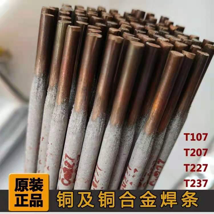 free sample pure copper welding rod 3.15mm aws ecu for conductive copper bars