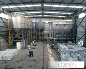 grinding and classification system for coal fly ash