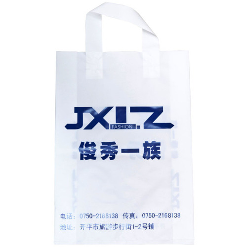 Loop Handle Bag/Plastic Packing Bag/Shopping Bag/Gaement Bag