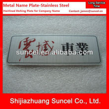 metal name plate